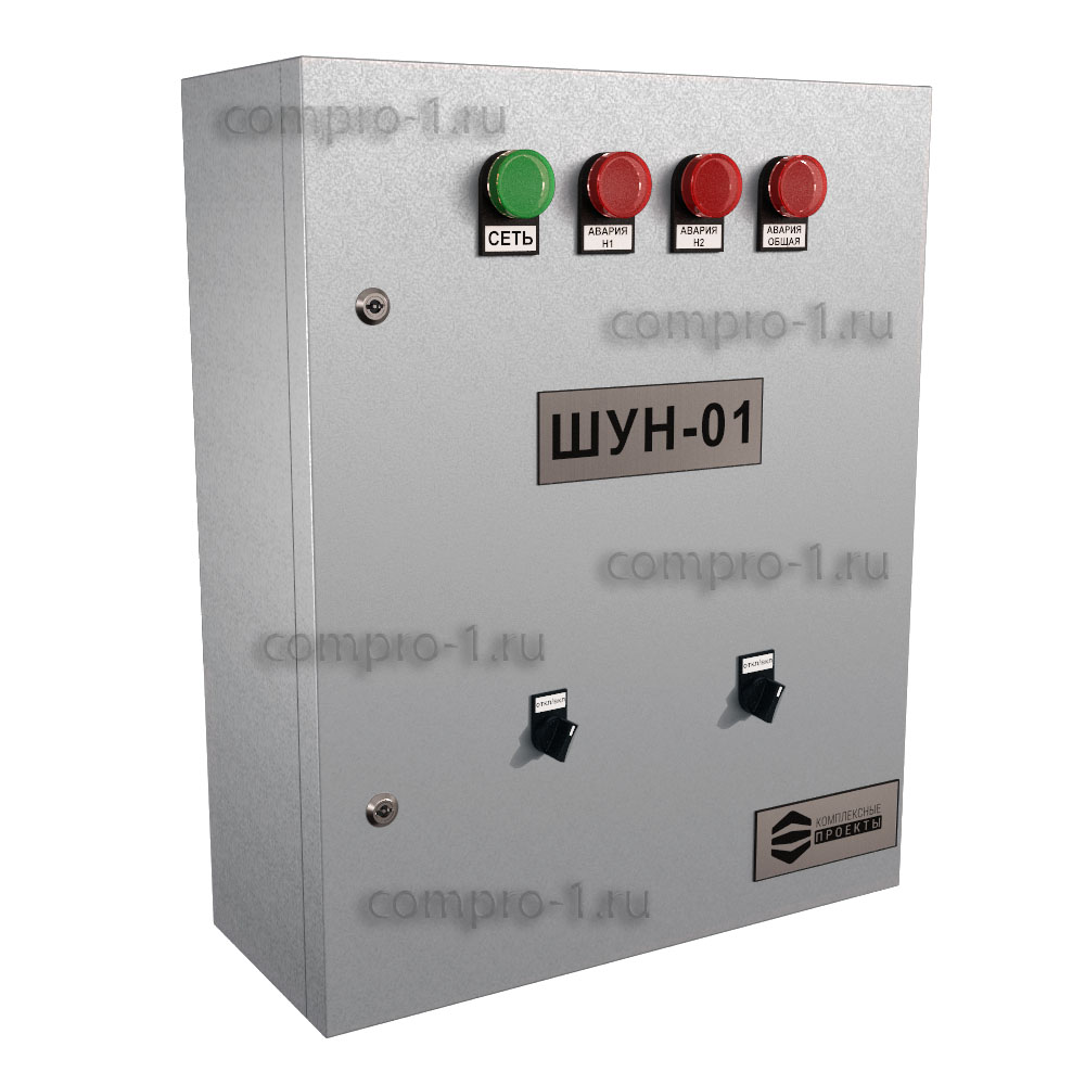 Шкаф управления насосами ШУН-1-2-6.8-GSM вид снаружи