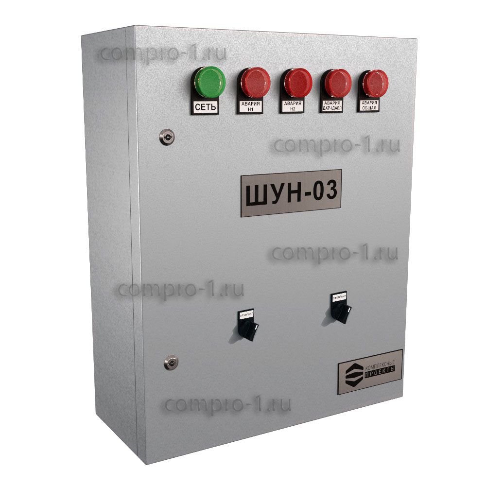 Шкаф управления насосами ШУН-3-2-23.8-GSM вид снаружи